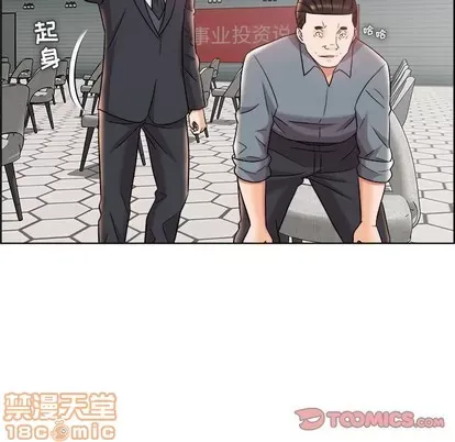 Trò chơi lưu vong con người/Đại úy Paradise Hotel Chương 1-24