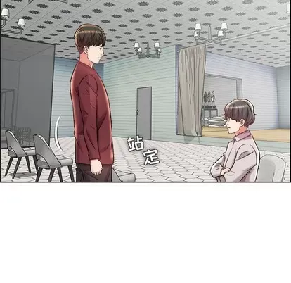 Trò chơi lưu vong con người/Đại úy Paradise Hotel Chương 1-24