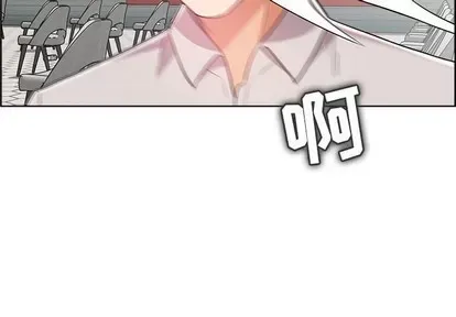 Trò chơi lưu vong con người/Đại úy Paradise Hotel Chương 1-24