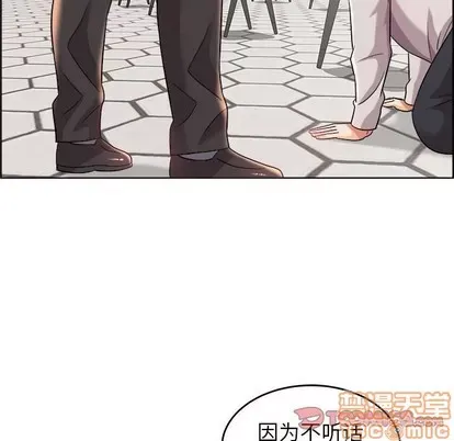 Trò chơi lưu vong con người/Đại úy Paradise Hotel Chương 1-24