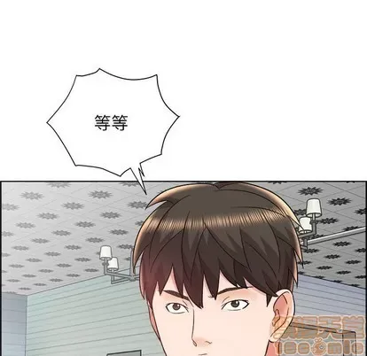 Trò chơi lưu vong con người/Đại úy Paradise Hotel Chương 1-24