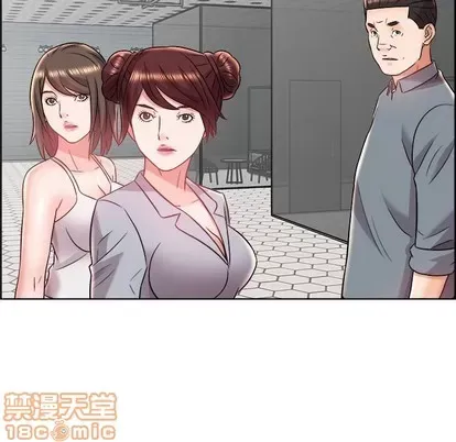 Trò chơi lưu vong con người/Đại úy Paradise Hotel Chương 1-24