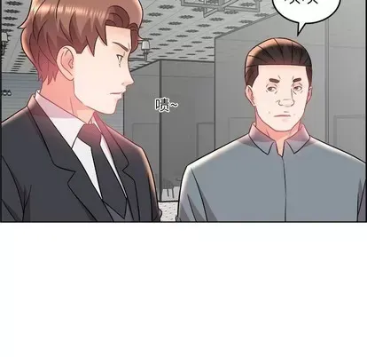 Trò chơi lưu vong con người/Đại úy Paradise Hotel Chương 1-24