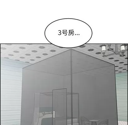 Trò chơi lưu vong con người/Đại úy Paradise Hotel Chương 1-24