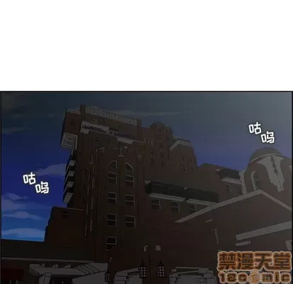 Trò chơi lưu vong con người/Đại úy Paradise Hotel Chương 1-24