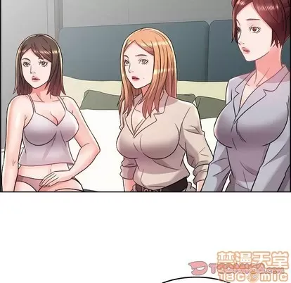 Trò chơi lưu vong con người/Đại úy Paradise Hotel Chương 1-24