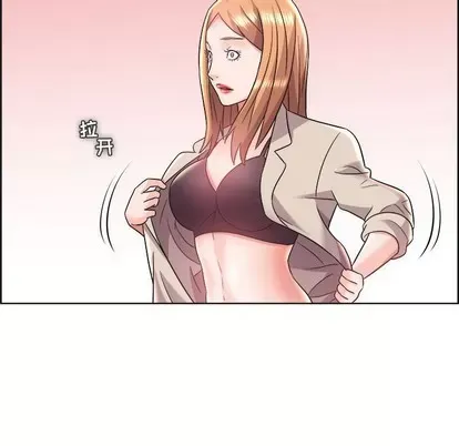 Trò chơi lưu vong con người/Đại úy Paradise Hotel Chương 1-24