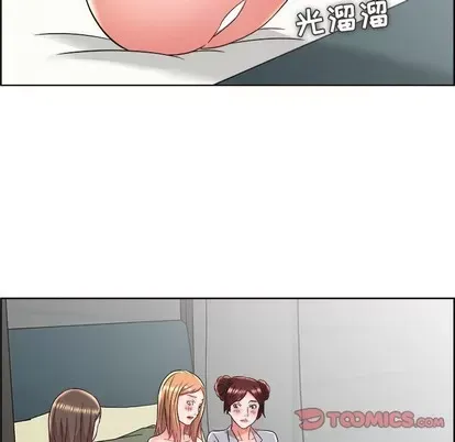 Trò chơi lưu vong con người/Đại úy Paradise Hotel Chương 1-24