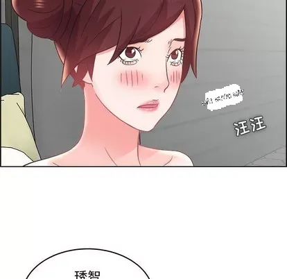 Trò chơi lưu vong con người/Đại úy Paradise Hotel Chương 1-24