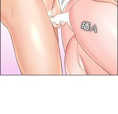 Trò chơi lưu vong con người/Đại úy Paradise Hotel Chương 1-24