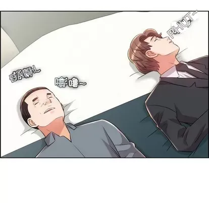 Trò chơi lưu vong con người/Đại úy Paradise Hotel Chương 1-24