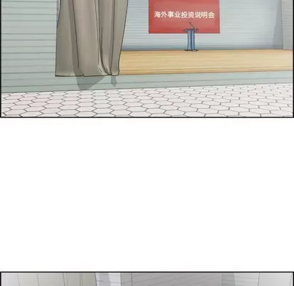 Trò chơi lưu vong con người/Đại úy Paradise Hotel Chương 1-24