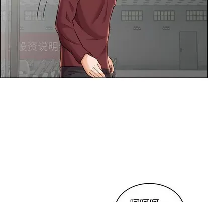 Trò chơi lưu vong con người/Đại úy Paradise Hotel Chương 1-24