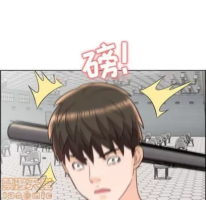 Trò chơi lưu vong con người/Đại úy Paradise Hotel Chương 1-24