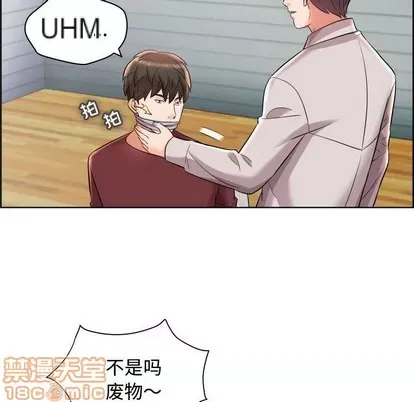 Trò chơi lưu vong con người/Đại úy Paradise Hotel Chương 1-24