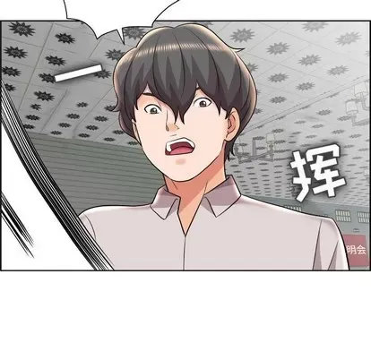 Trò chơi lưu vong con người/Đại úy Paradise Hotel Chương 1-24