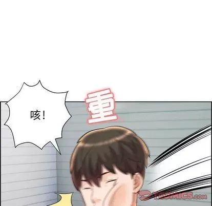 Trò chơi lưu vong con người/Đại úy Paradise Hotel Chương 1-24