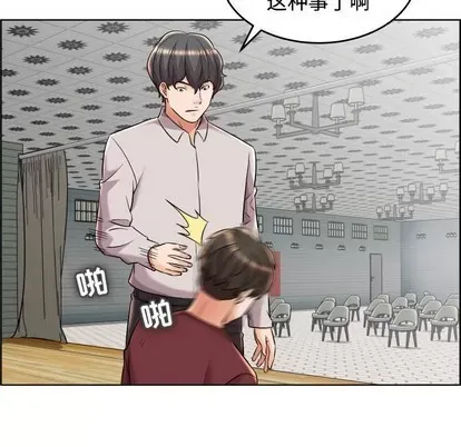 Trò chơi lưu vong con người/Đại úy Paradise Hotel Chương 1-24