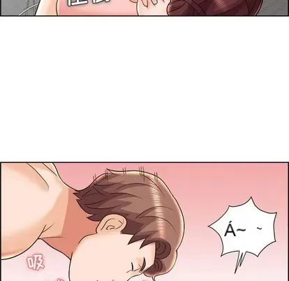 Trò chơi lưu vong con người/Đại úy Paradise Hotel Chương 1-24