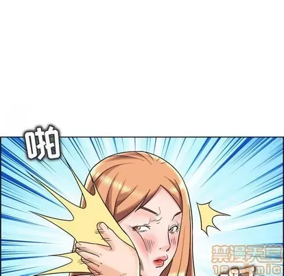 Trò chơi lưu vong con người/Đại úy Paradise Hotel Chương 1-24