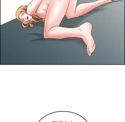 Trò chơi lưu vong con người/Đại úy Paradise Hotel Chương 1-24