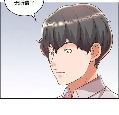 Trò chơi lưu vong con người/Đại úy Paradise Hotel Chương 1-24