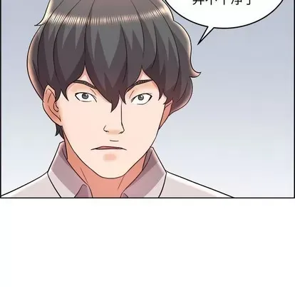 Trò chơi lưu vong con người/Đại úy Paradise Hotel Chương 1-24