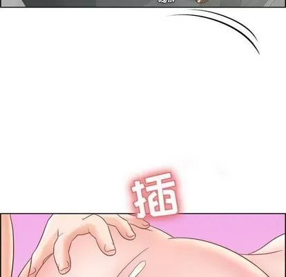 Trò chơi lưu vong con người/Đại úy Paradise Hotel Chương 1-24