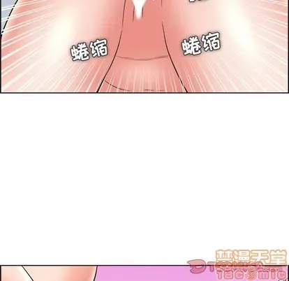 Trò chơi lưu vong con người/Đại úy Paradise Hotel Chương 1-24