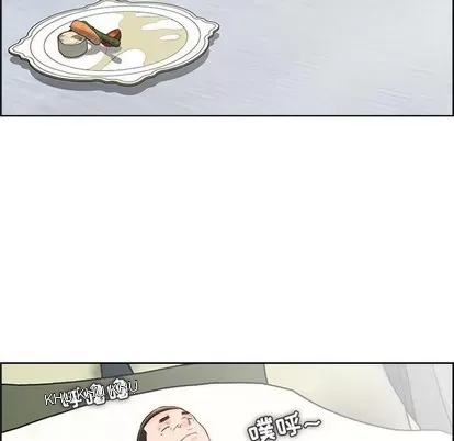 Trò chơi lưu vong con người/Đại úy Paradise Hotel Chương 1-24