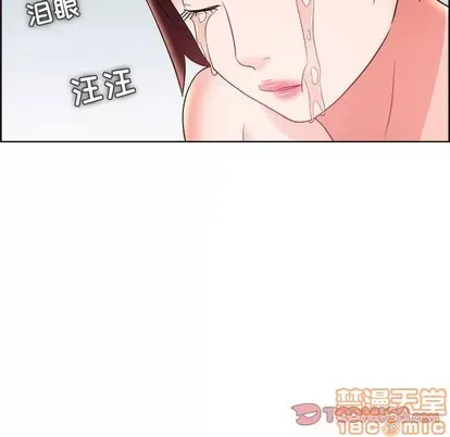 Trò chơi lưu vong con người/Đại úy Paradise Hotel Chương 1-24