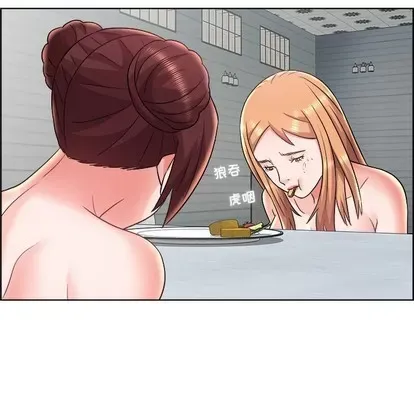 Trò chơi lưu vong con người/Đại úy Paradise Hotel Chương 1-24