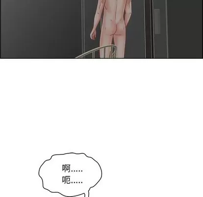 Trò chơi lưu vong con người/Đại úy Paradise Hotel Chương 1-24