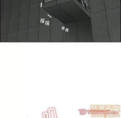 Trò chơi lưu vong con người/Đại úy Paradise Hotel Chương 1-24