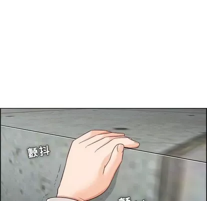 Trò chơi lưu vong con người/Đại úy Paradise Hotel Chương 1-24