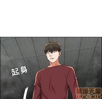 Trò chơi lưu vong con người/Đại úy Paradise Hotel Chương 1-24