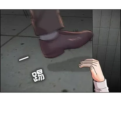 Trò chơi lưu vong con người/Đại úy Paradise Hotel Chương 1-24