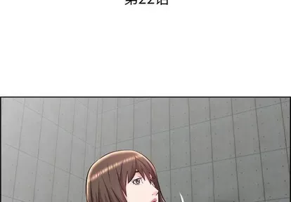 Trò chơi lưu vong con người/Đại úy Paradise Hotel Chương 1-24