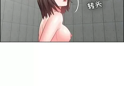 Trò chơi lưu vong con người/Đại úy Paradise Hotel Chương 1-24