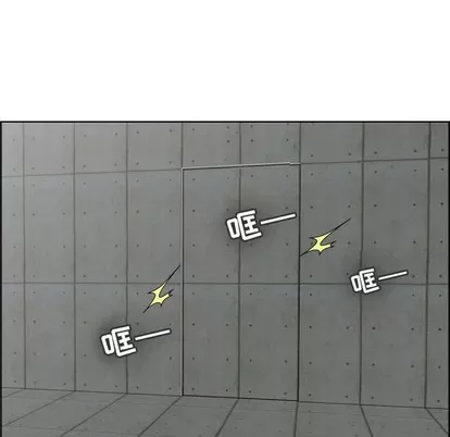 Trò chơi lưu vong con người/Đại úy Paradise Hotel Chương 1-24