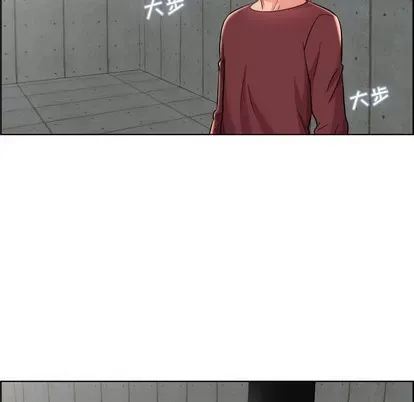 Trò chơi lưu vong con người/Đại úy Paradise Hotel Chương 1-24