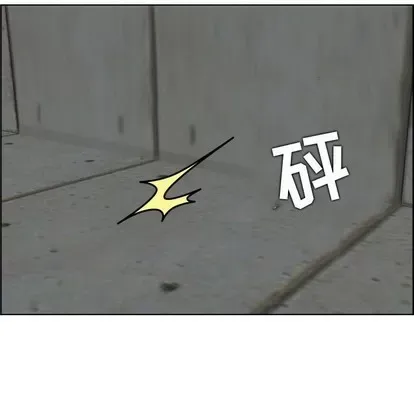 Trò chơi lưu vong con người/Đại úy Paradise Hotel Chương 1-24