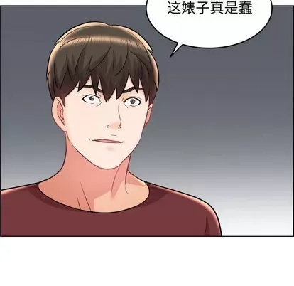 Trò chơi lưu vong con người/Đại úy Paradise Hotel Chương 1-24