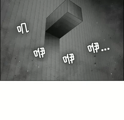 Trò chơi lưu vong con người/Đại úy Paradise Hotel Chương 1-24