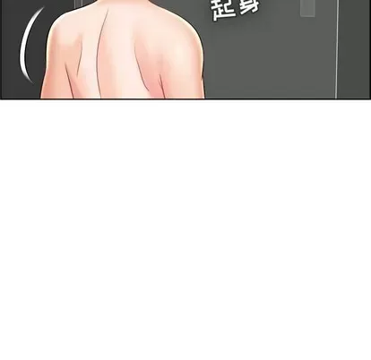 Trò chơi lưu vong con người/Đại úy Paradise Hotel Chương 1-24