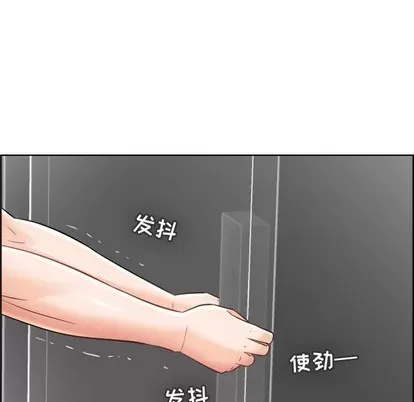 Trò chơi lưu vong con người/Đại úy Paradise Hotel Chương 1-24