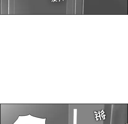 Trò chơi lưu vong con người/Đại úy Paradise Hotel Chương 1-24