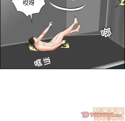 Trò chơi lưu vong con người/Đại úy Paradise Hotel Chương 1-24