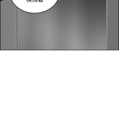 Trò chơi lưu vong con người/Đại úy Paradise Hotel Chương 1-24