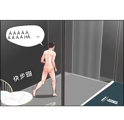 Trò chơi lưu vong con người/Đại úy Paradise Hotel Chương 1-24